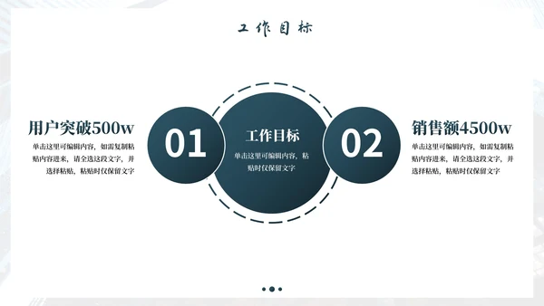 实景阶梯人物本月总结及下月计划PPT模板