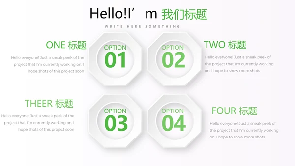 绿色小清新医药医疗报告通用动态PPT