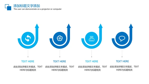 羽毛球比赛协会体育运动会PPT模板