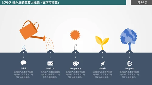 教育培训虚拟化教学通用PPT模板