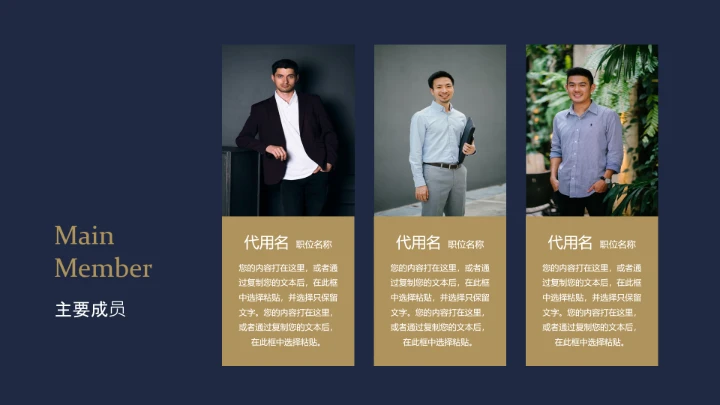 欧美风简约企业宣传PPT模板欣赏