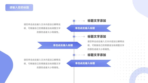 蓝色现代质感年终总结汇报PPT模板