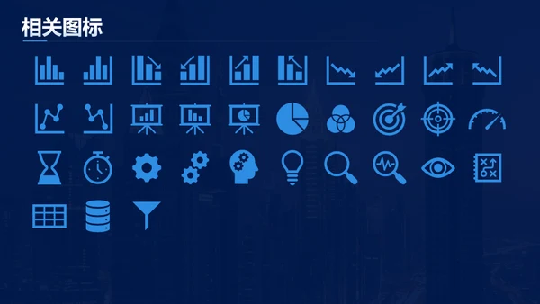 蓝金风格公司年会企业舞台商务大气通用PPT模板