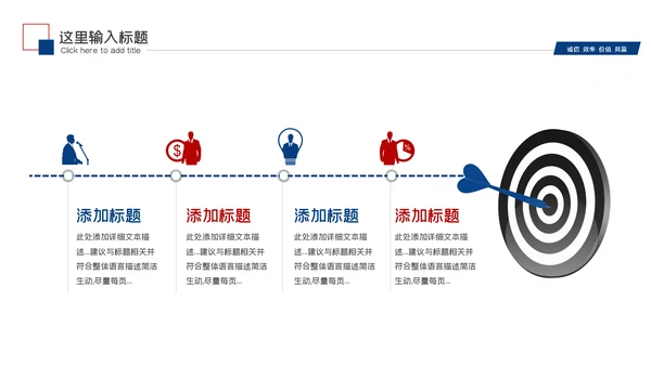 2023职场述职报告工作总结工作汇报PPT