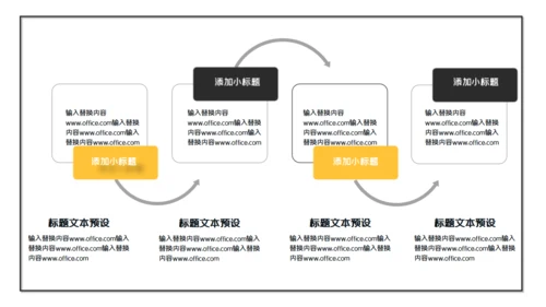 企业培训团队合作通用PPT课件