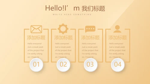 简约大方金色金融银行工作总结动态PPT模板