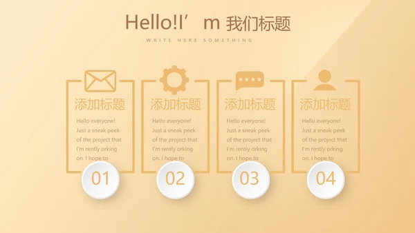 简约大方金色金融银行工作总结动态PPT模板