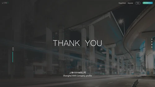 市政工程城市建设高架桥通用PPT模板