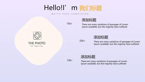 金猪金融投资理财行业通用PPT动态模板