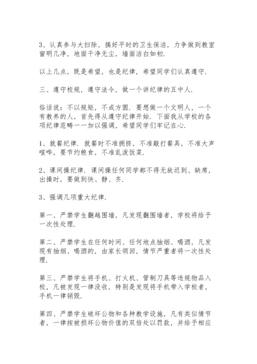 校长开学学雷锋动员讲话稿范文5篇.docx