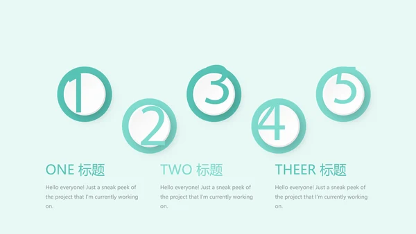 儿童牙科护理动态PPT