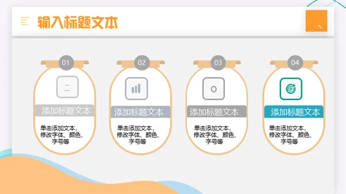 打击金融犯罪维护金融秩序知识培训通用PPT模板