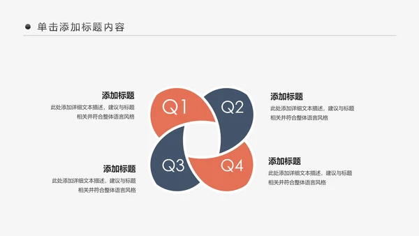 健身房俱乐部健身美体锻炼PPT动态模板
