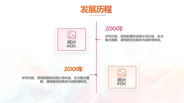 时尚创意个人作品集作品展示ppt动态