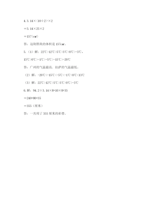 实用小学数学青岛版六年级下册期末测试卷完整答案.docx