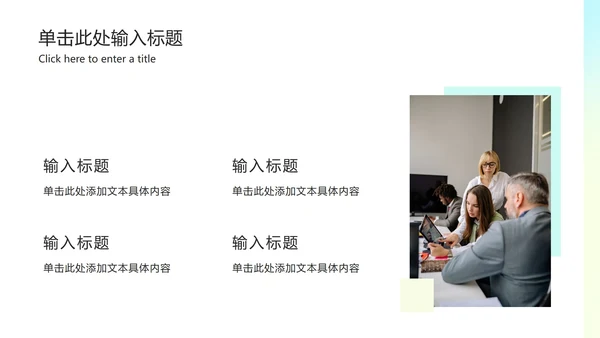 极简弥散光工作总结ppt模板
