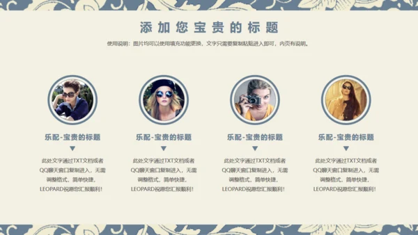 中国风青花瓷中式花纹商务通用PPT模板