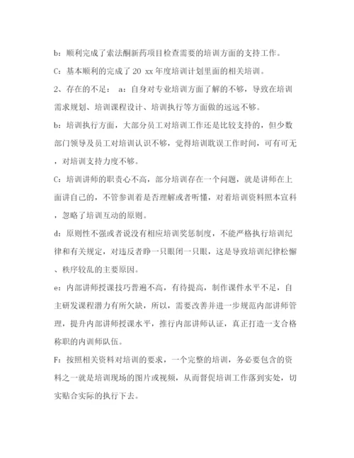 精编之公司文员个人年度工作总结汇编年度工作总结报告范文.docx