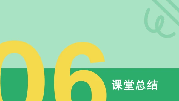 【大单元教学】2.3精品课件：声的利用（40页，内嵌多个视频）