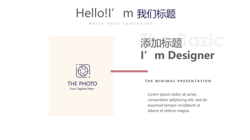 创意时尚微立体述职报告商务通用PPT动态模板