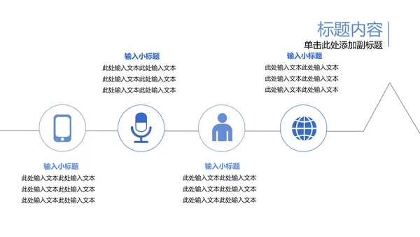 开场视频片头打开青花瓷扇子ppt动态模板