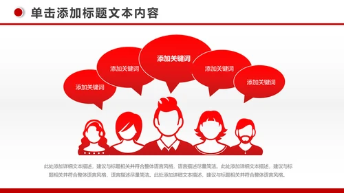 简约银行投资财务财富金融理财PPT模板