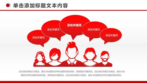 简约银行投资财务财富金融理财PPT模板