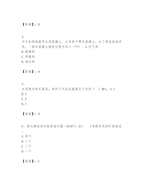 2024年一级建造师之一建民航机场工程实务题库有完整答案.docx