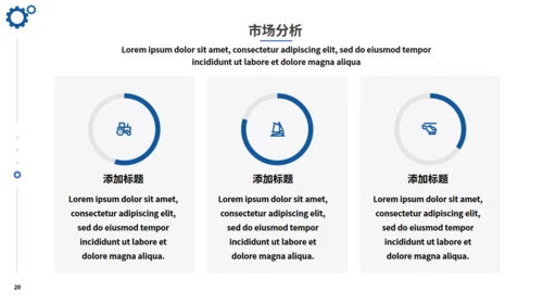 机床重工业机械制造产品介绍通用PPT模板