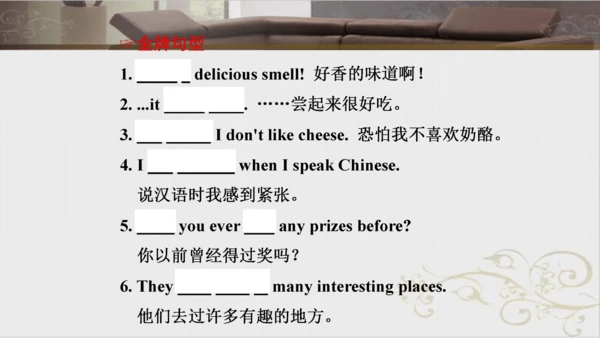 M1复习课件