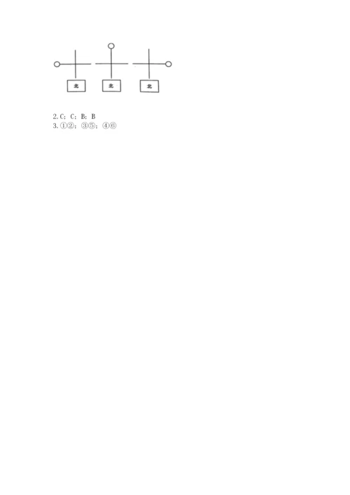 教科版二年级上册科学期末测试卷含答案【培优b卷】.docx