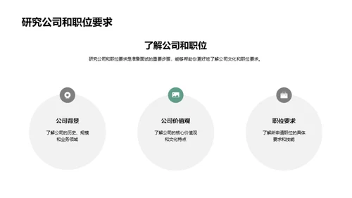 3D风其他行业教育活动PPT模板