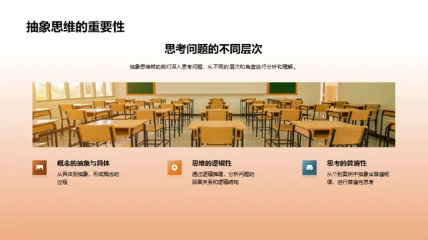 哲学与生活