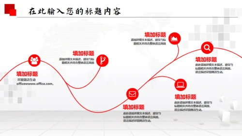 人民法院政府通用PPT模板