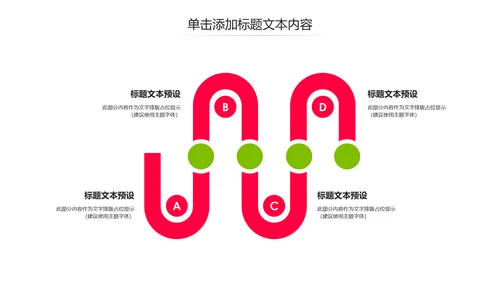 乒乓球比赛体育运动培训PPT模板