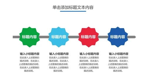 儿童口腔护理关爱牙齿牙医工作汇报PPT模板