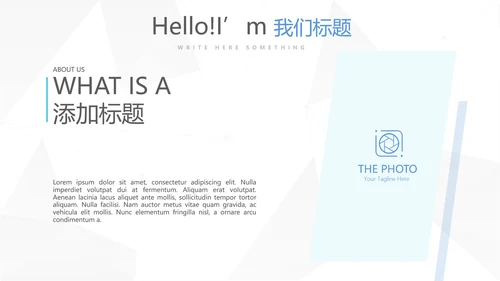 蓝色简约医疗牙科工作总结动态PPT