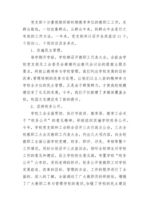 个人自查报告范文.docx