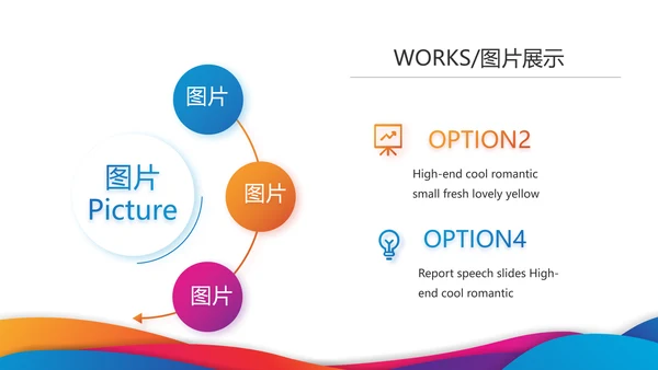激情奥运勇夺金牌运动比赛动态PPT