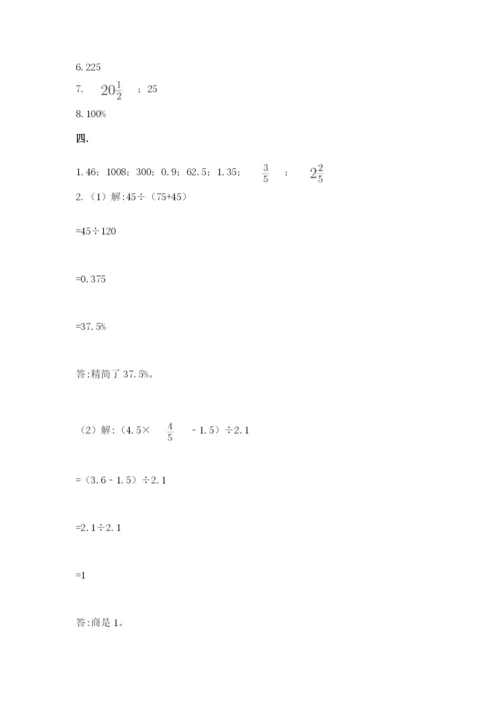 浙江省【小升初】2023年小升初数学试卷【有一套】.docx