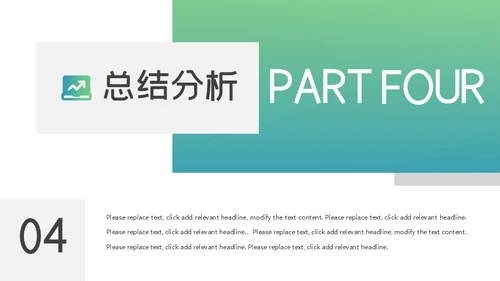 钢笔书写博士毕业答辩通用PPT模板