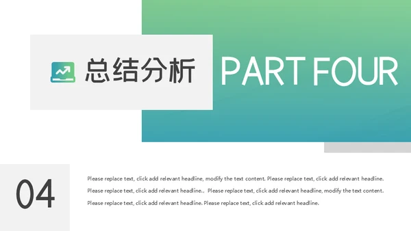 钢笔书写博士毕业答辩通用PPT模板