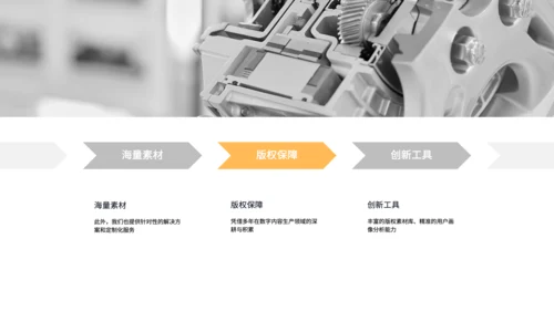实景风灰色安全生产指导教育PPT