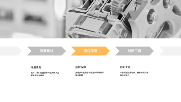 实景风灰色安全生产指导教育PPT