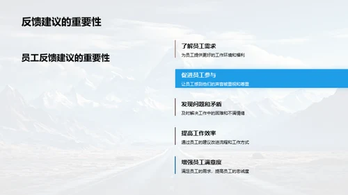 卓越之路