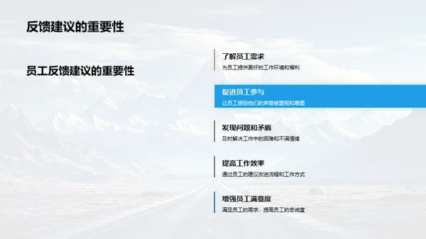 卓越之路