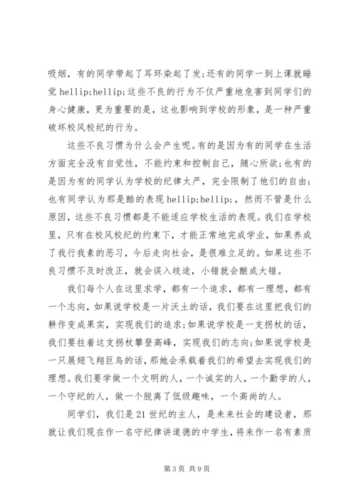 弘扬五四精神心得体会多篇.docx