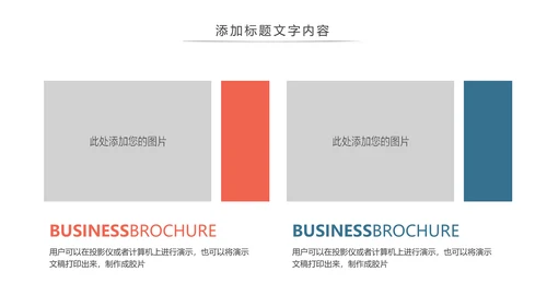 时尚爱心医疗护士医疗工作总结报告PPT模板