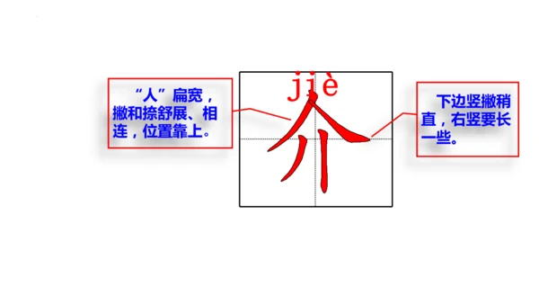 26《宝葫芦的秘密（节选）》课件