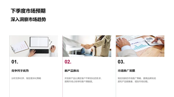营销巡航：新周期启航